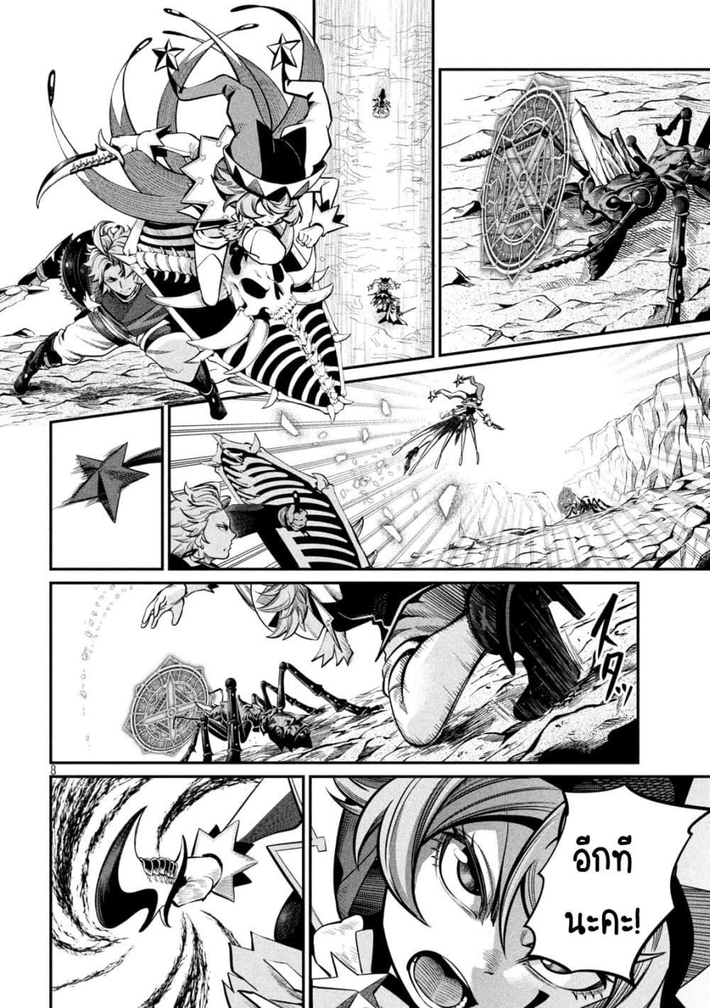 Manga-lc-com อ่านมังงะ อ่านการ์ตูน ออนไลน์ ฟรี Tsuihou Sareta Tenshou Juu Kishi wa game Chishiki de Musou Suru ตอนที่ 1 2 3 4 5 6 7 8 9 10 11 12 13 14 ฟรี ไม่มีโฆษณา Manga-lc - อ่าน มังงะ อ่าน การ์ตูน ออนไลน์ อ่านมังงะ ฟรี