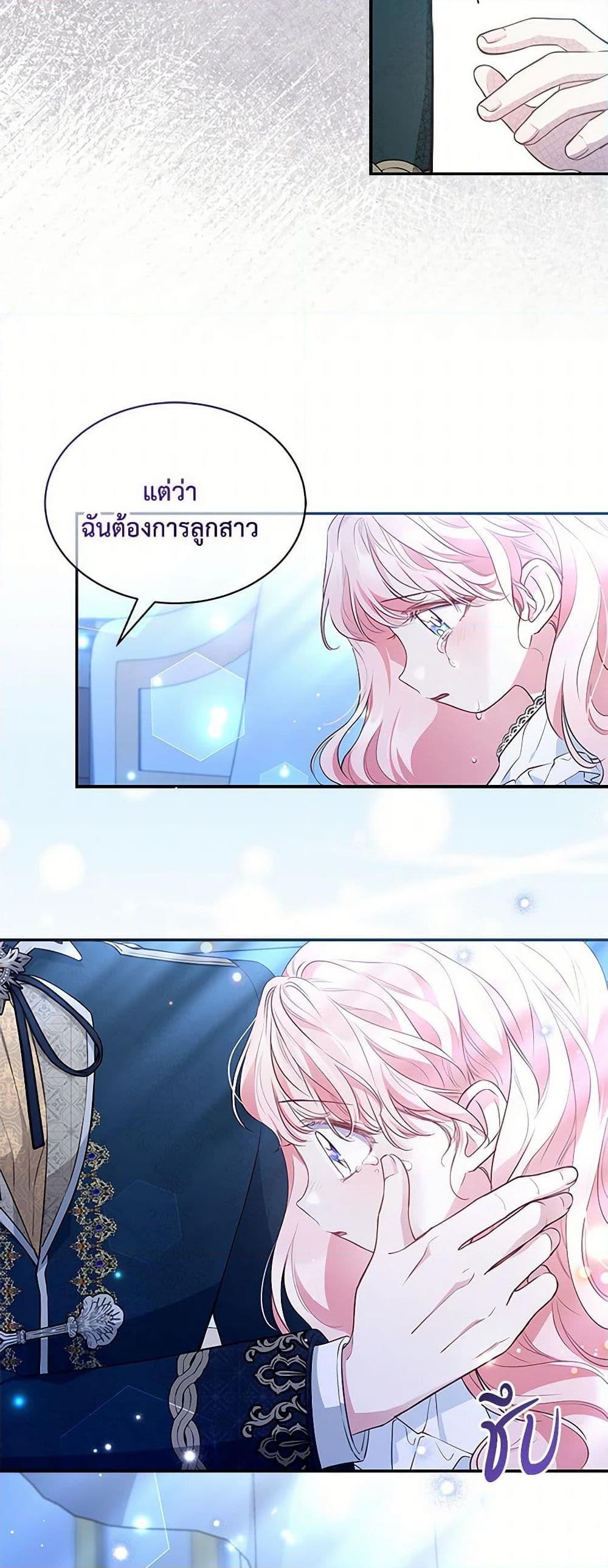 Manga-lc-com อ่านมังงะ อ่านการ์ตูน ออนไลน์ ฟรี Obsessed With Shuelina ตอนที่ 1 2 3 4 5 6 7 8 9 10 11 12 13 14 ฟรี ไม่มีโฆษณา Manga-lc - อ่าน มังงะ อ่าน การ์ตูน ออนไลน์ อ่านมังงะ ฟรี