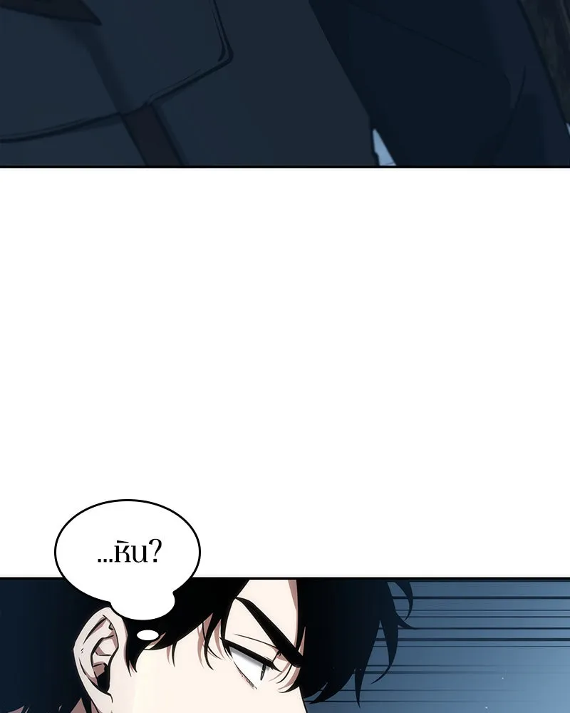 Omniscient Reader อ่านชะตาวันสิ้นโลก ตอนที่ 11 ราตรีของเหล่านักทำนาย (3) รูปที่ 40