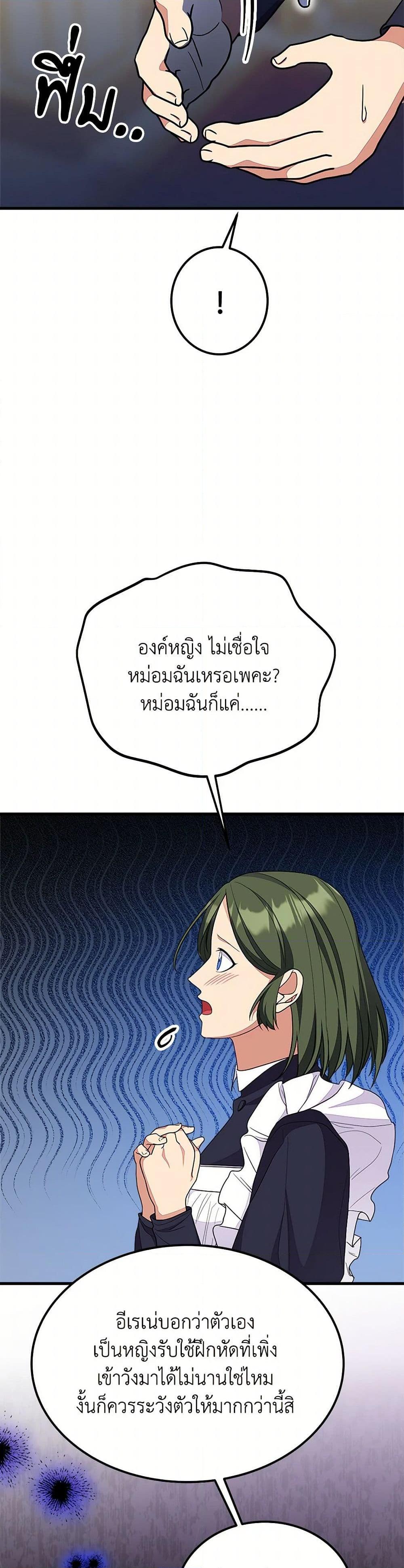 Manga-lc-com อ่านมังงะ อ่านการ์ตูน ออนไลน์ ฟรี For Your Well-Being ตอนที่ 1 2 3 4 5 6 7 8 9 10 11 12 13 14 ฟรี ไม่มีโฆษณา Manga-lc - อ่าน มังงะ อ่าน การ์ตูน ออนไลน์ อ่านมังงะ ฟรี