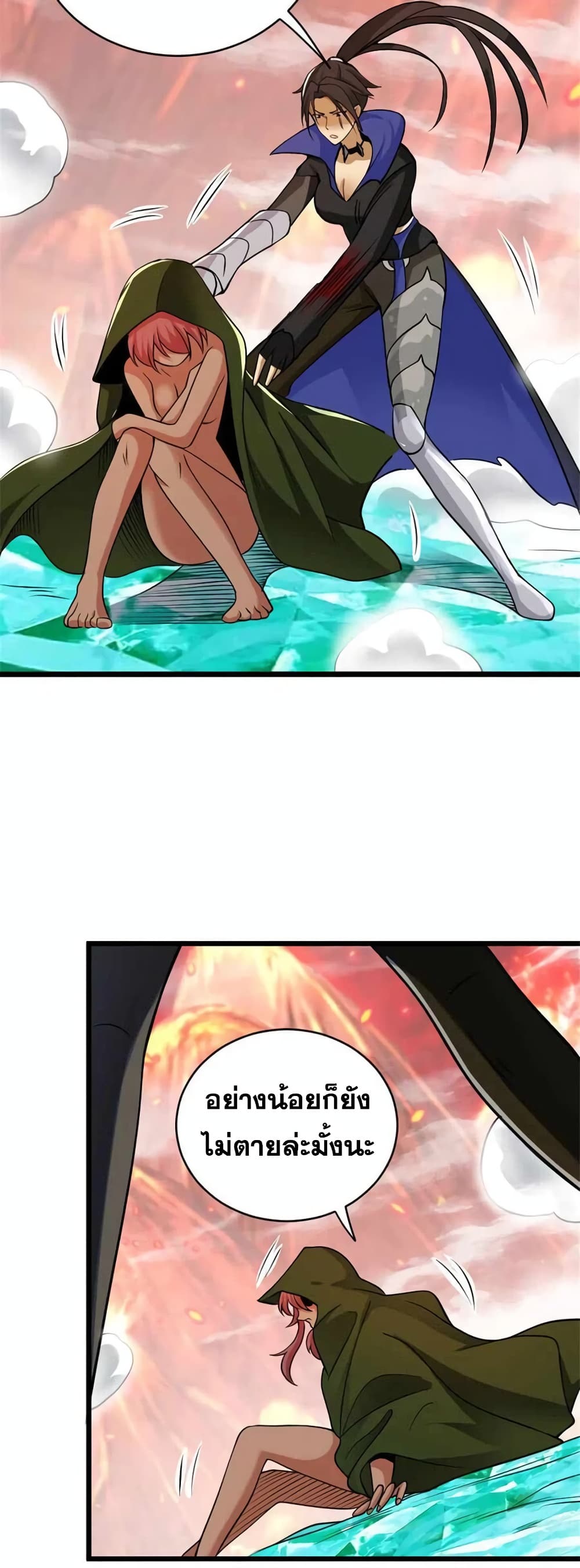 Manga-lc-com อ่านมังงะ อ่านการ์ตูน ออนไลน์ ฟรี Release That Witch ตอนที่ 1 2 3 4 5 6 7 8 9 10 11 12 13 14 ฟรี ไม่มีโฆษณา Manga-lc - อ่าน มังงะ อ่าน การ์ตูน ออนไลน์ อ่านมังงะ ฟรี
