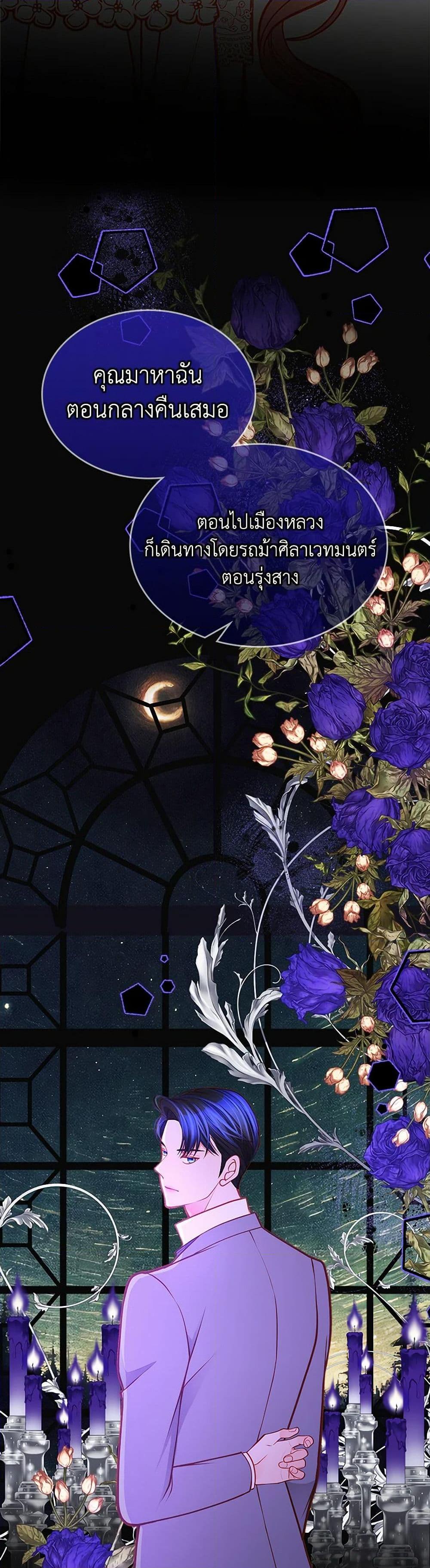 Manga-lc-com อ่านมังงะ อ่านการ์ตูน ออนไลน์ ฟรี The Duchess’s Secret Dressing Room ตอนที่ 1 2 3 4 5 6 7 8 9 10 11 12 13 14 ฟรี ไม่มีโฆษณา Manga-lc - อ่าน มังงะ อ่าน การ์ตูน ออนไลน์ อ่านมังงะ ฟรี