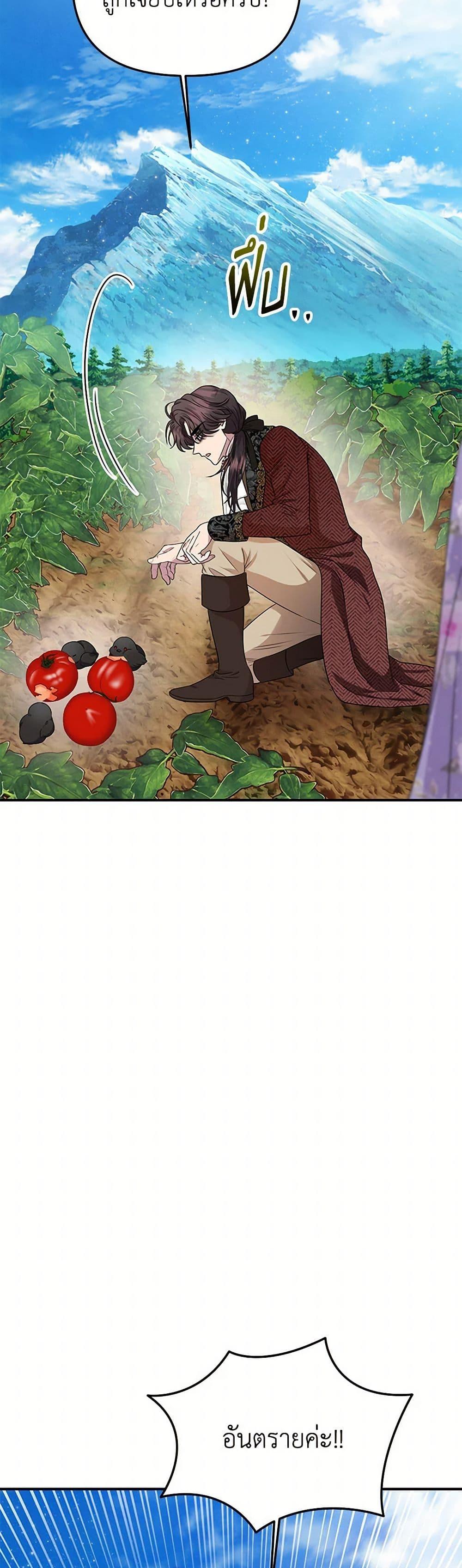 Manga-lc-com อ่านมังงะ อ่านการ์ตูน ออนไลน์ ฟรี Materialistic Princess ตอนที่ 1 2 3 4 5 6 7 8 9 10 11 12 13 14 ฟรี ไม่มีโฆษณา Manga-lc - อ่าน มังงะ อ่าน การ์ตูน ออนไลน์ อ่านมังงะ ฟรี