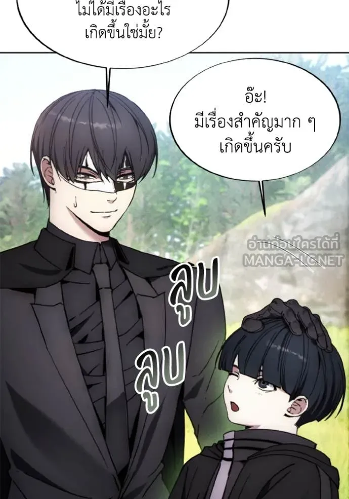 ศึกชิงบัลลังก์เทพเจ้ ตอนที่ 81 รูปที่ 33