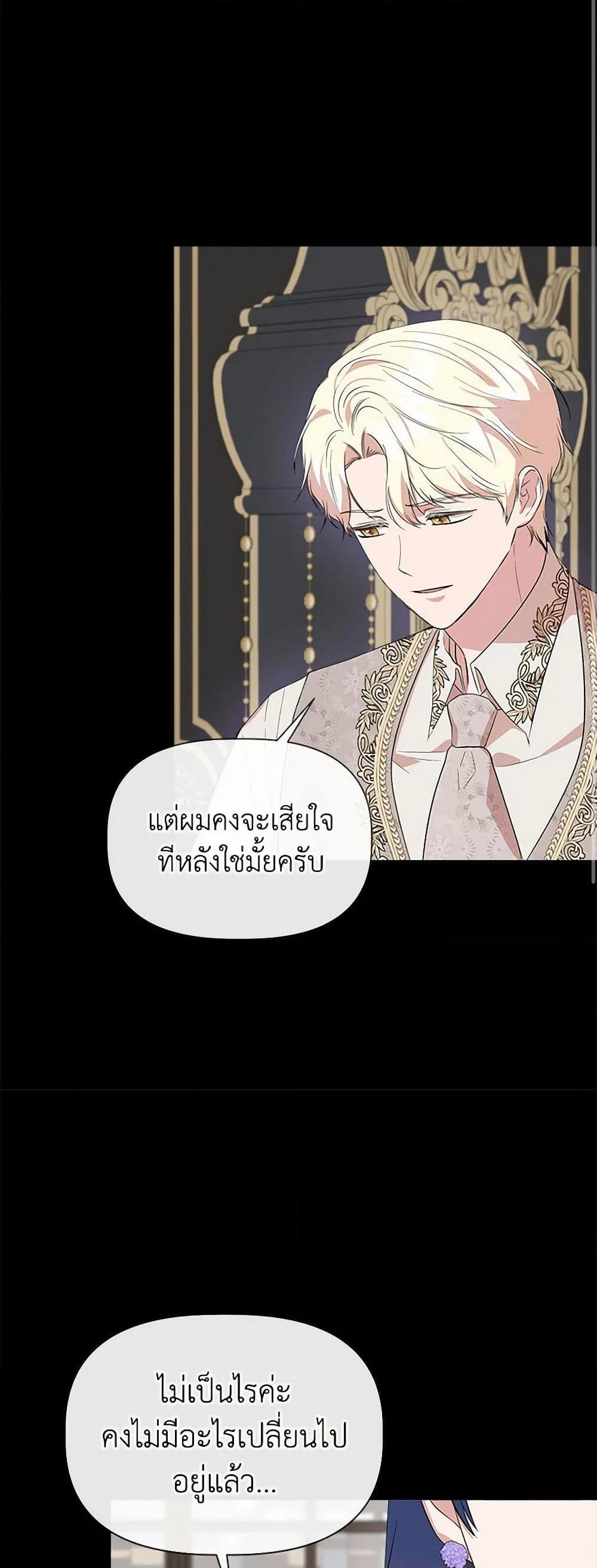 Manga-lc-com อ่านมังงะ อ่านการ์ตูน ออนไลน์ ฟรี I Wasn’t the Cinderella ตอนที่ 1 2 3 4 5 6 7 8 9 10 11 12 13 14 ฟรี ไม่มีโฆษณา Manga-lc - อ่าน มังงะ อ่าน การ์ตูน ออนไลน์ อ่านมังงะ ฟรี