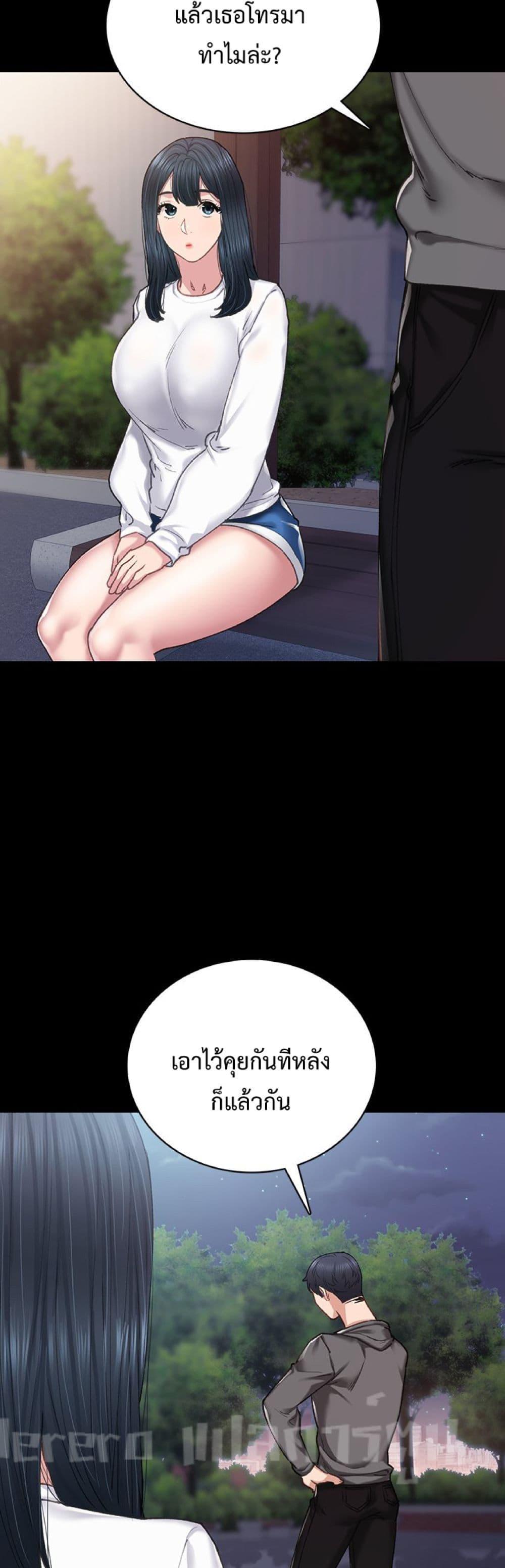 Doujin-Lc- อ่าน โดจิน มังฮวา เกาหลี ญี่ปุ่น จีน แปลไทย Teaching Practice ตอนที่ 1 2 3 4 5 6 7 8 9 10 11 12 13 14 ฟรี ไม่มีโฆษณา อ่าน โดจิน Manhwa เกาหลี ญี่ปุ่น จีน เรามีครบ คัดมาให้เน้นๆ โดจิน 18+ รับประกันความฟินโดย  Doujin Lc