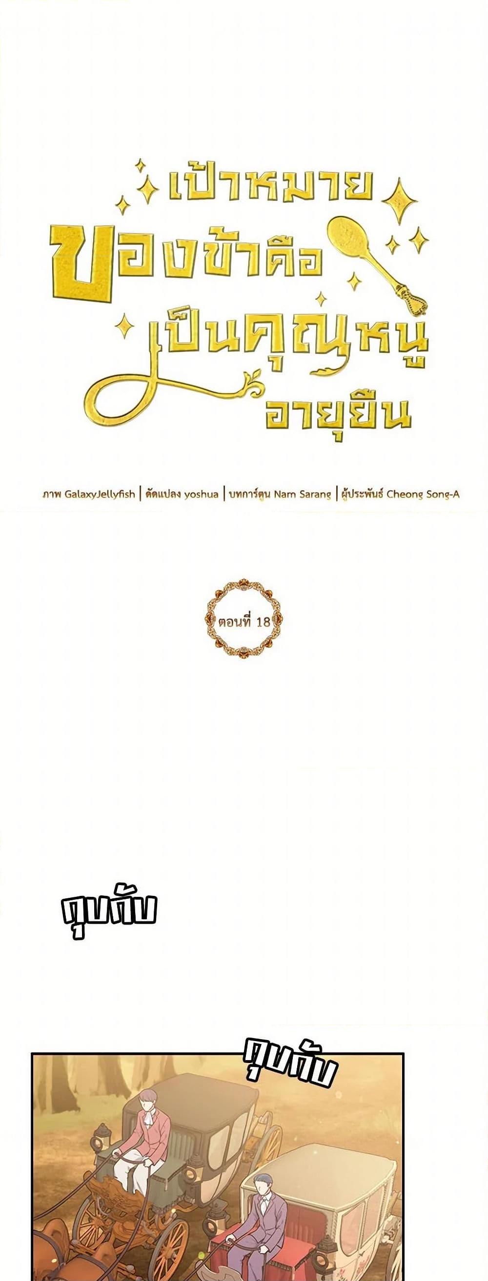 Manga-lc-com อ่านมังงะ อ่านการ์ตูน ออนไลน์ ฟรี My Goal is to Live a Long ตอนที่ 1 2 3 4 5 6 7 8 9 10 11 12 13 14 ฟรี ไม่มีโฆษณา Manga-lc - อ่าน มังงะ อ่าน การ์ตูน ออนไลน์ อ่านมังงะ ฟรี