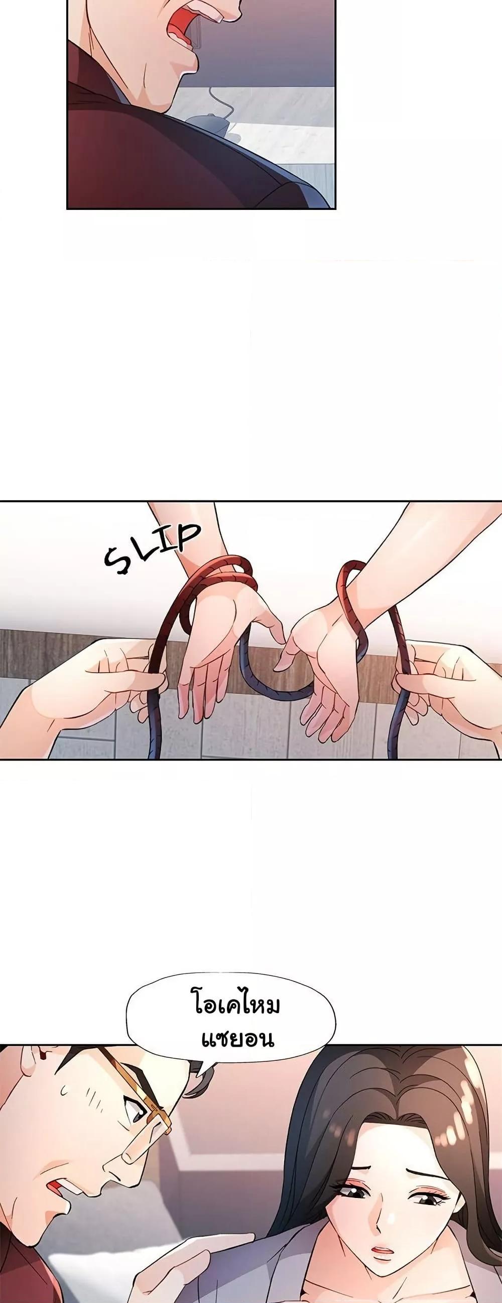 Doujin-Lc- อ่าน โดจิน มังฮวา เกาหลี ญี่ปุ่น จีน แปลไทย Wait, I’m a Married Woman! ตอนที่ 1 2 3 4 5 6 7 8 9 10 11 12 13 14 ฟรี ไม่มีโฆษณา อ่าน โดจิน Manhwa เกาหลี ญี่ปุ่น จีน เรามีครบ คัดมาให้เน้นๆ โดจิน 18+ รับประกันความฟินโดย  Doujin Lc