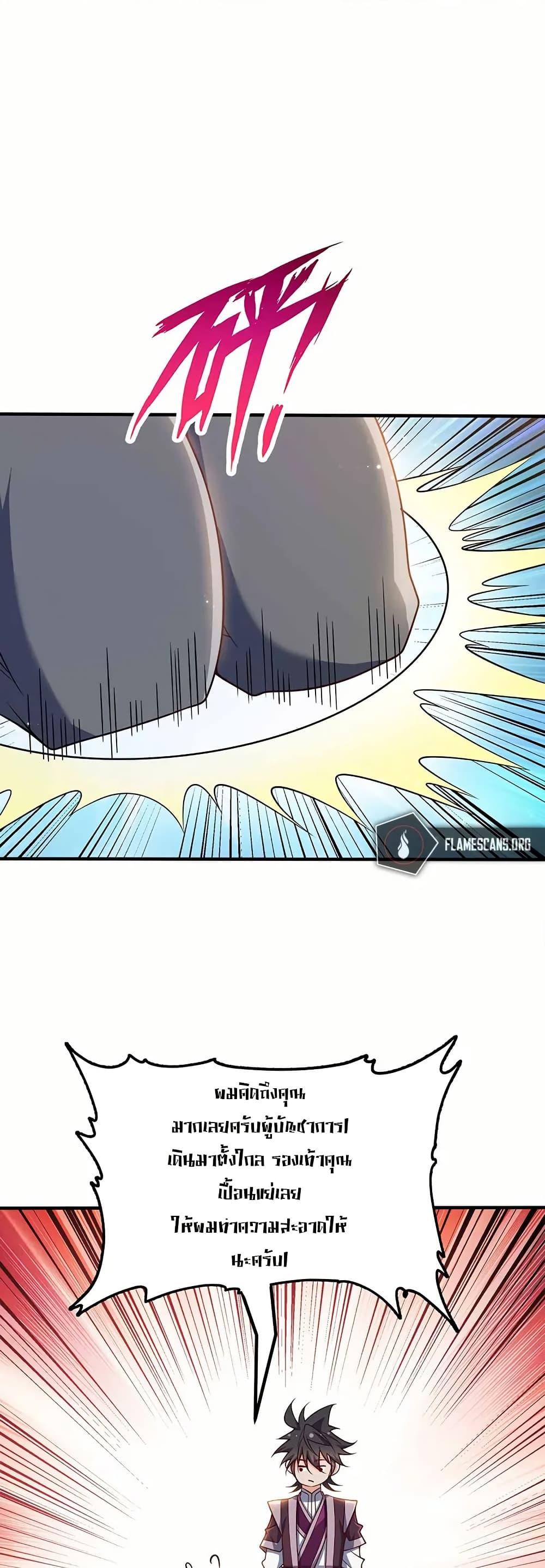 Manga-lc-com อ่านมังงะ อ่านการ์ตูน ออนไลน์ ฟรี My Wife is Actually the Future Tyrant Empress ตอนที่ 1 2 3 4 5 6 7 8 9 10 11 12 13 14 ฟรี ไม่มีโฆษณา Manga-lc - อ่าน มังงะ อ่าน การ์ตูน ออนไลน์ อ่านมังงะ ฟรี