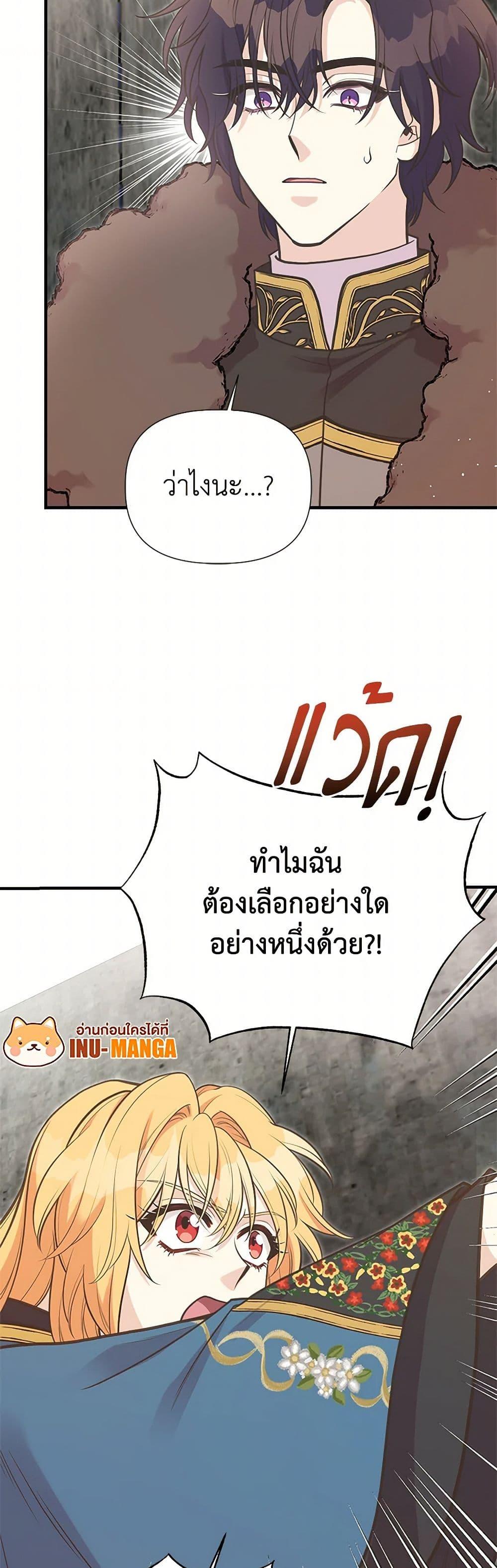 Manga-lc-com อ่านมังงะ อ่านการ์ตูน ออนไลน์ ฟรี My Sister Picked up the Male Lead ตอนที่ 1 2 3 4 5 6 7 8 9 10 11 12 13 14 ฟรี ไม่มีโฆษณา Manga-lc - อ่าน มังงะ อ่าน การ์ตูน ออนไลน์ อ่านมังงะ ฟรี