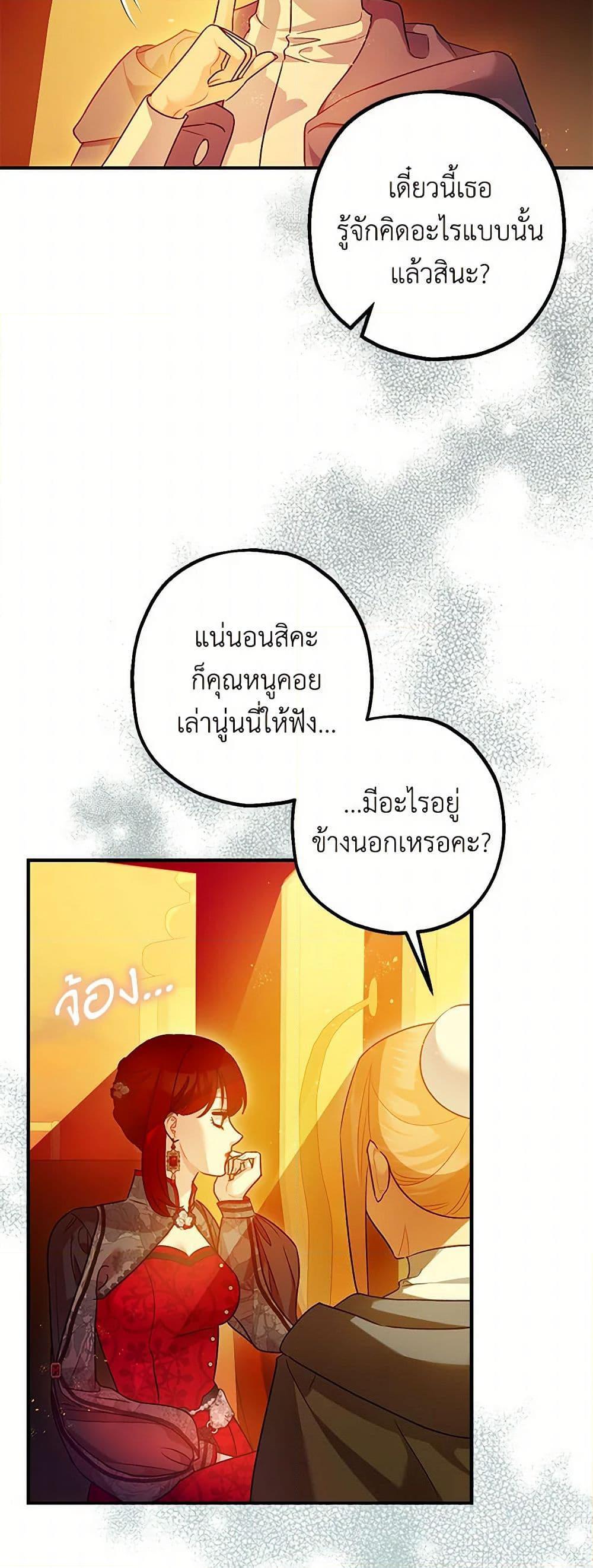 Manga-lc-com อ่านมังงะ อ่านการ์ตูน ออนไลน์ ฟรี The Tyrant’s Tranquilizer ตอนที่ 1 2 3 4 5 6 7 8 9 10 11 12 13 14 ฟรี ไม่มีโฆษณา Manga-lc - อ่าน มังงะ อ่าน การ์ตูน ออนไลน์ อ่านมังงะ ฟรี