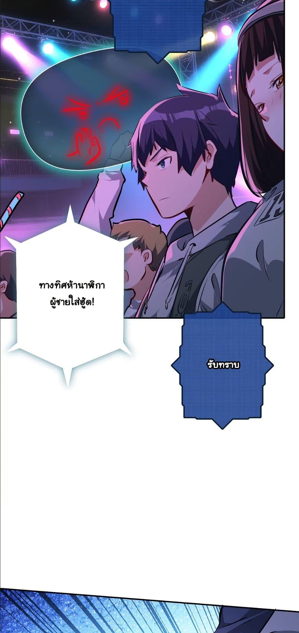 Manga-lc-com อ่านมังงะ อ่านการ์ตูน ออนไลน์ ฟรี Dating save The world ตอนที่ 1 2 3 4 5 6 7 8 9 10 11 12 13 14 ฟรี ไม่มีโฆษณา Manga-lc - อ่าน มังงะ อ่าน การ์ตูน ออนไลน์ อ่านมังงะ ฟรี