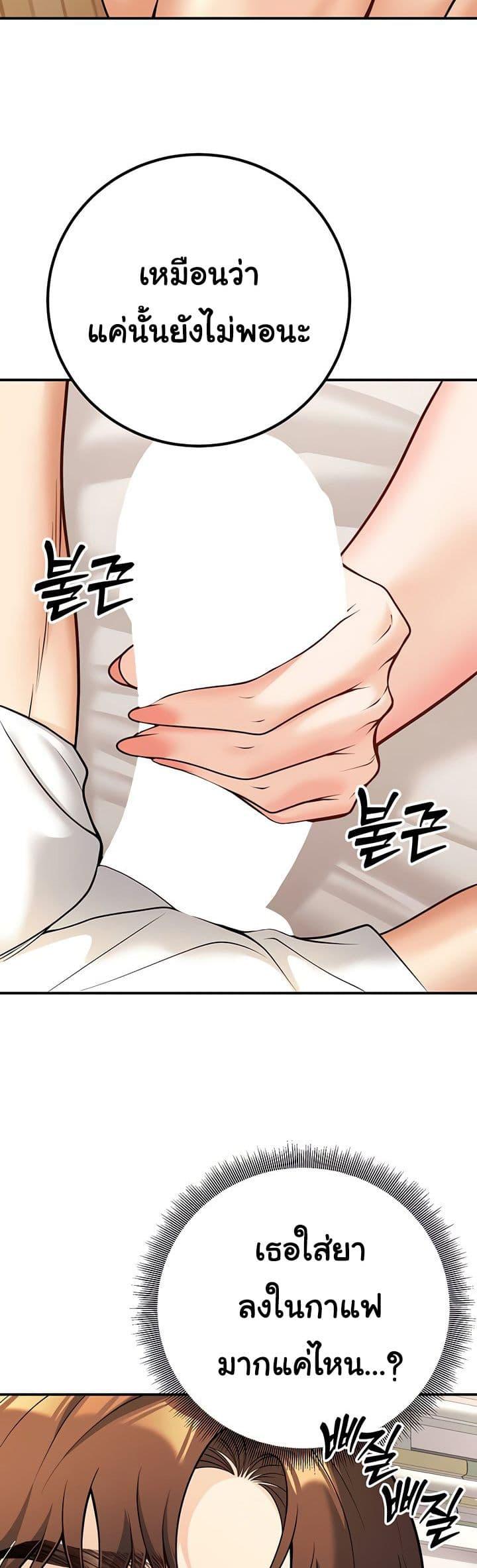 Doujin-Lc- อ่าน โดจิน มังฮวา เกาหลี ญี่ปุ่น จีน แปลไทย My Students ตอนที่ 1 2 3 4 5 6 7 8 9 10 11 12 13 14 ฟรี ไม่มีโฆษณา อ่าน โดจิน Manhwa เกาหลี ญี่ปุ่น จีน เรามีครบ คัดมาให้เน้นๆ โดจิน 18+ รับประกันความฟินโดย  Doujin Lc