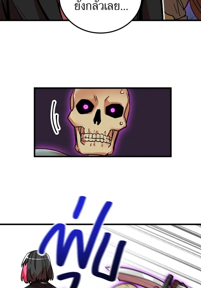 เพลเยอร์เลือดเทวะ ตอนที่ 10 สเตจ  สุสานทหาร ① รูปที่ 139