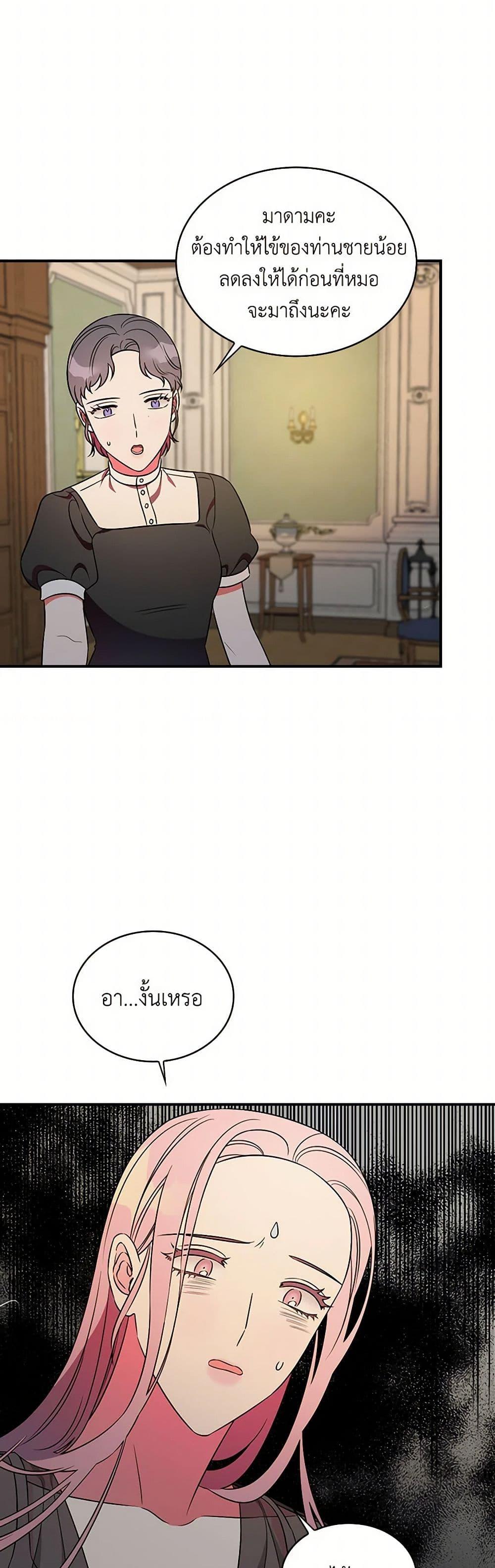 Manga-lc-com อ่านมังงะ อ่านการ์ตูน ออนไลน์ ฟรี Duchess in the Glass House ตอนที่ 1 2 3 4 5 6 7 8 9 10 11 12 13 14 ฟรี ไม่มีโฆษณา Manga-lc - อ่าน มังงะ อ่าน การ์ตูน ออนไลน์ อ่านมังงะ ฟรี