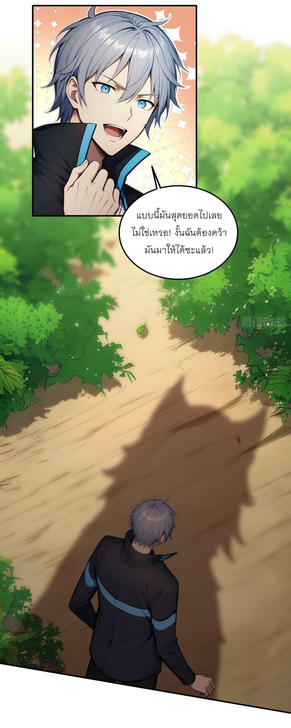 Manga-lc-com อ่านมังงะ อ่านการ์ตูน ออนไลน์ ฟรี Gods Of All People I Sacrificed Hundreds Of Millions Of Living Beings To Become A God ตอนที่ 1 2 3 4 5 6 7 8 9 10 11 12 13 14 ฟรี ไม่มีโฆษณา Manga-lc - อ่าน มังงะ อ่าน การ์ตูน ออนไลน์ อ่านมังงะ ฟรี
