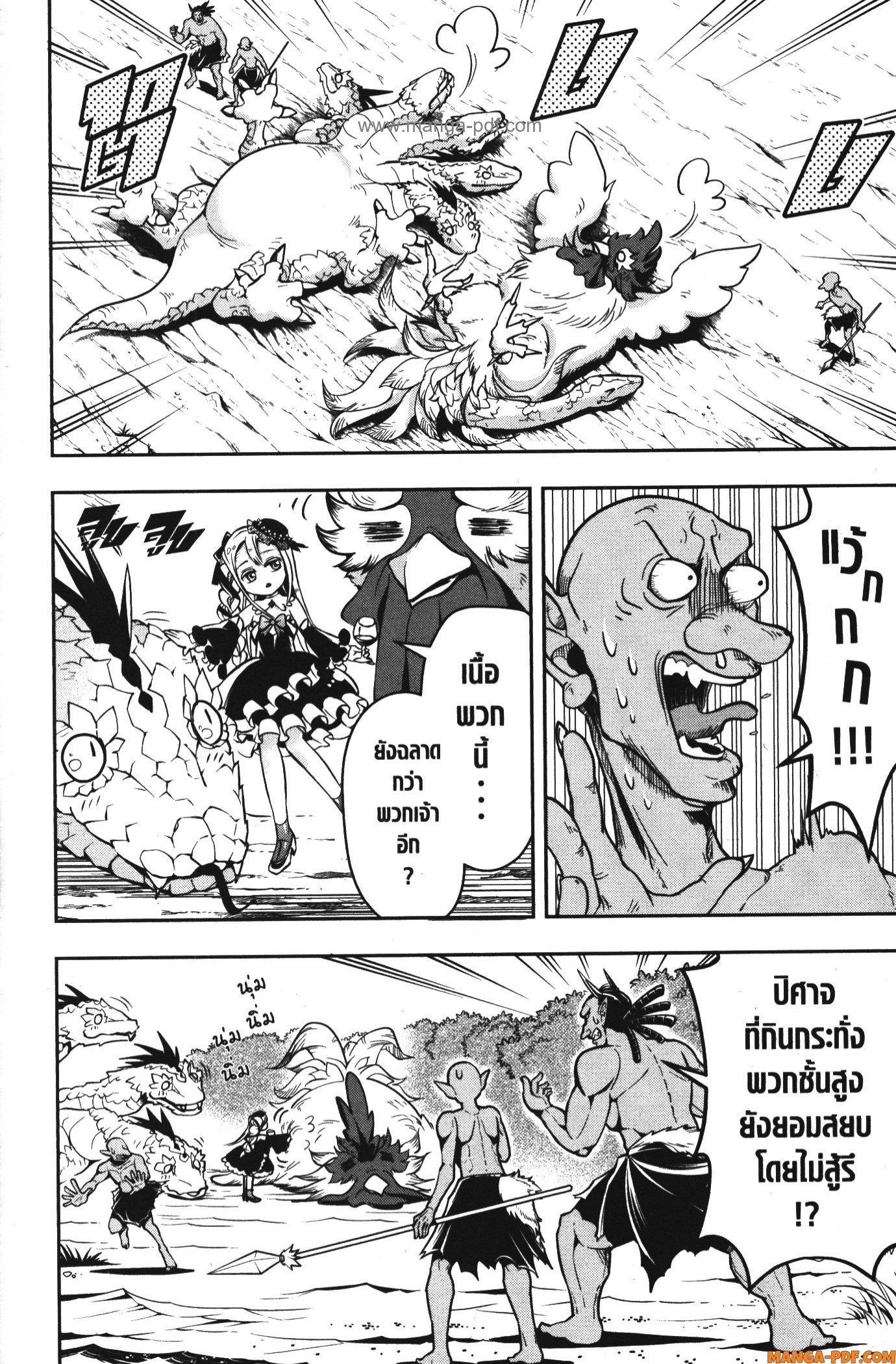 Manga-lc-com อ่านมังงะ อ่านการ์ตูน ออนไลน์ ฟรี Shitsugyou Kenja no Nariagari ตอนที่ 1 2 3 4 5 6 7 8 9 10 11 12 13 14 ฟรี ไม่มีโฆษณา Manga-lc - อ่าน มังงะ อ่าน การ์ตูน ออนไลน์ อ่านมังงะ ฟรี