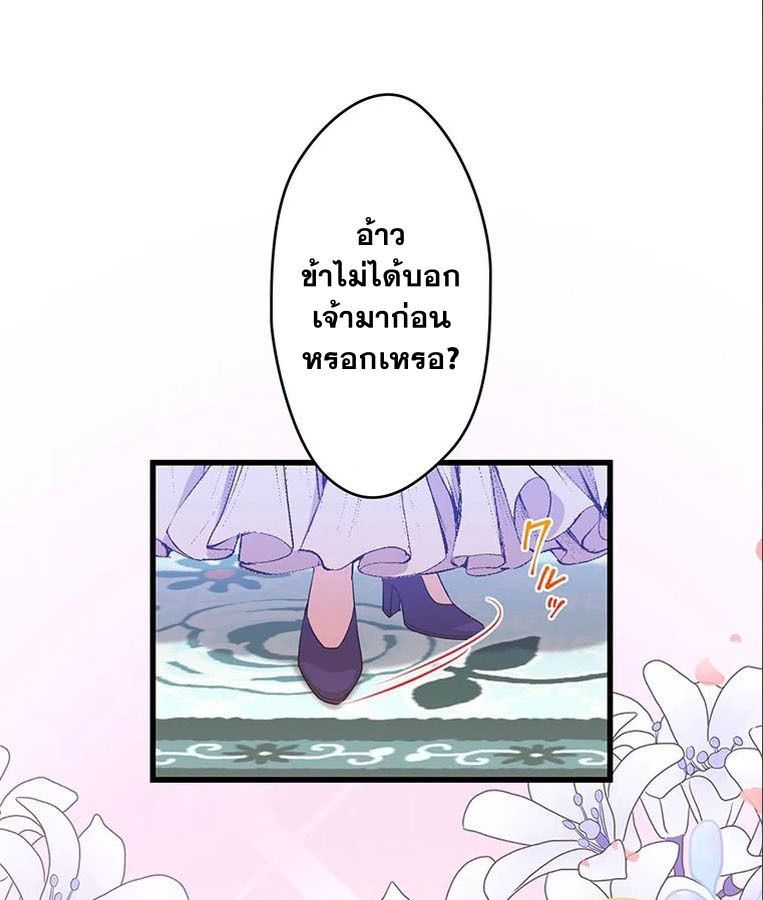 Manga-lc-com อ่านมังงะ อ่านการ์ตูน ออนไลน์ ฟรี The Legendary Assassin Reincarnated as the Beloved Youngest Daughter of a Royal Family ตอนที่ 1 2 3 4 5 6 7 8 9 10 11 12 13 14 ฟรี ไม่มีโฆษณา Manga-lc - อ่าน มังงะ อ่าน การ์ตูน ออนไลน์ อ่านมังงะ ฟรี
