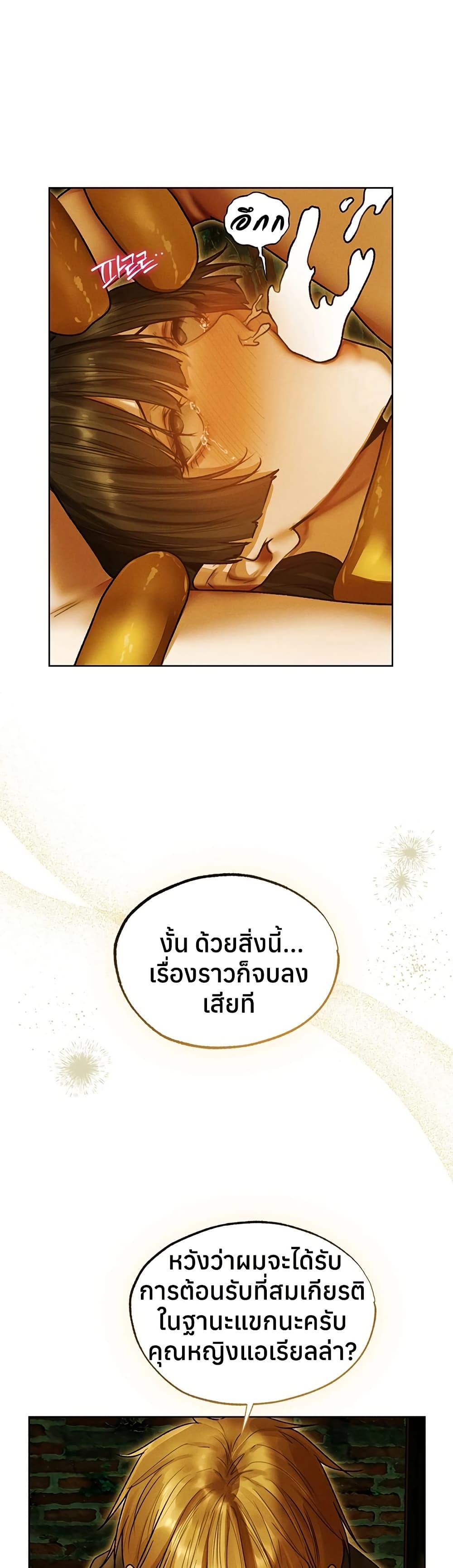 Doujin-Lc- อ่าน โดจิน มังฮวา เกาหลี ญี่ปุ่น จีน แปลไทย MILF Hunting ตอนที่ 1 2 3 4 5 6 7 8 9 10 11 12 13 14 ฟรี ไม่มีโฆษณา อ่าน โดจิน Manhwa เกาหลี ญี่ปุ่น จีน เรามีครบ คัดมาให้เน้นๆ โดจิน 18+ รับประกันความฟินโดย  Doujin Lc