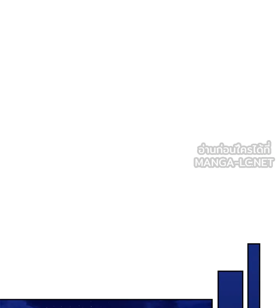 บาสเตียน ตอนที่ 43 รูปที่ 96