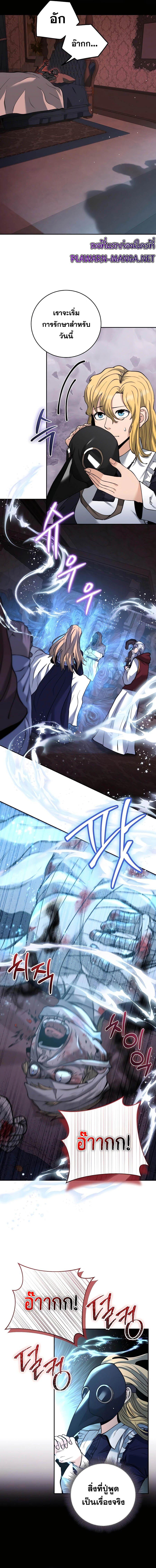 Manga-lc-com อ่านมังงะ อ่านการ์ตูน ออนไลน์ ฟรี Holy Emperor’s Grandson Is a Necromancer ตอนที่ 1 2 3 4 5 6 7 8 9 10 11 12 13 14 ฟรี ไม่มีโฆษณา Manga-lc - อ่าน มังงะ อ่าน การ์ตูน ออนไลน์ อ่านมังงะ ฟรี