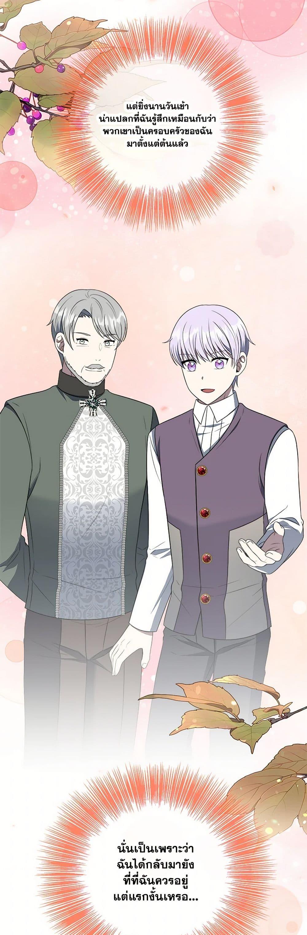 Manga-lc-com อ่านมังงะ อ่านการ์ตูน ออนไลน์ ฟรี I Became The Older Sister of A Regretful Male Lead ตอนที่ 1 2 3 4 5 6 7 8 9 10 11 12 13 14 ฟรี ไม่มีโฆษณา Manga-lc - อ่าน มังงะ อ่าน การ์ตูน ออนไลน์ อ่านมังงะ ฟรี