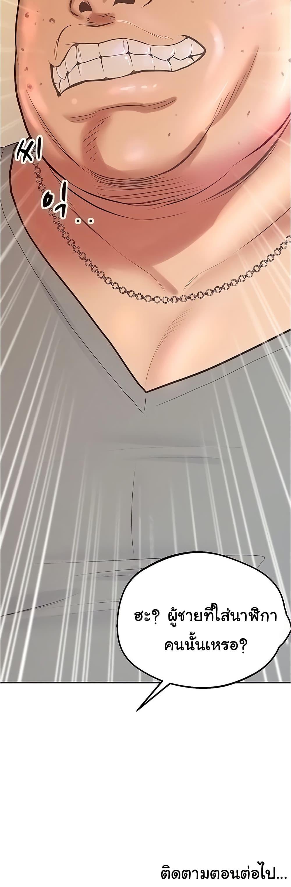 Doujin-Lc- อ่าน โดจิน มังฮวา เกาหลี ญี่ปุ่น จีน แปลไทย Absolute Smartwatch ตอนที่ 1 2 3 4 5 6 7 8 9 10 11 12 13 14 ฟรี ไม่มีโฆษณา อ่าน โดจิน Manhwa เกาหลี ญี่ปุ่น จีน เรามีครบ คัดมาให้เน้นๆ โดจิน 18+ รับประกันความฟินโดย  Doujin Lc