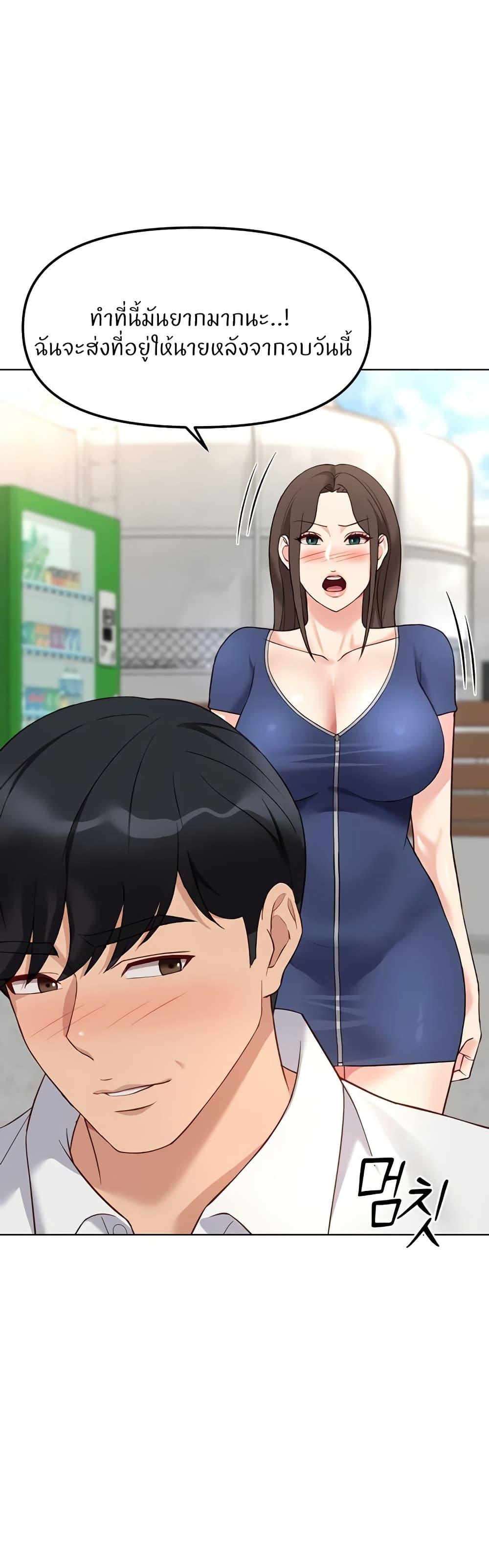 Doujin-Lc- อ่าน โดจิน มังฮวา เกาหลี ญี่ปุ่น จีน แปลไทย Common Sense Manipulation Program ตอนที่ 1 2 3 4 5 6 7 8 9 10 11 12 13 14 ฟรี ไม่มีโฆษณา อ่าน โดจิน Manhwa เกาหลี ญี่ปุ่น จีน เรามีครบ คัดมาให้เน้นๆ โดจิน 18+ รับประกันความฟินโดย  Doujin Lc