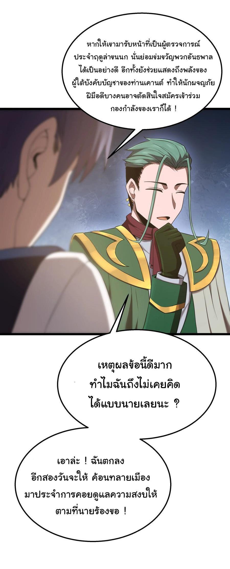 Manga-lc-com อ่านมังงะ อ่านการ์ตูน ออนไลน์ ฟรี This Hero is a Money Supremacist ตอนที่ 1 2 3 4 5 6 7 8 9 10 11 12 13 14 ฟรี ไม่มีโฆษณา Manga-lc - อ่าน มังงะ อ่าน การ์ตูน ออนไลน์ อ่านมังงะ ฟรี