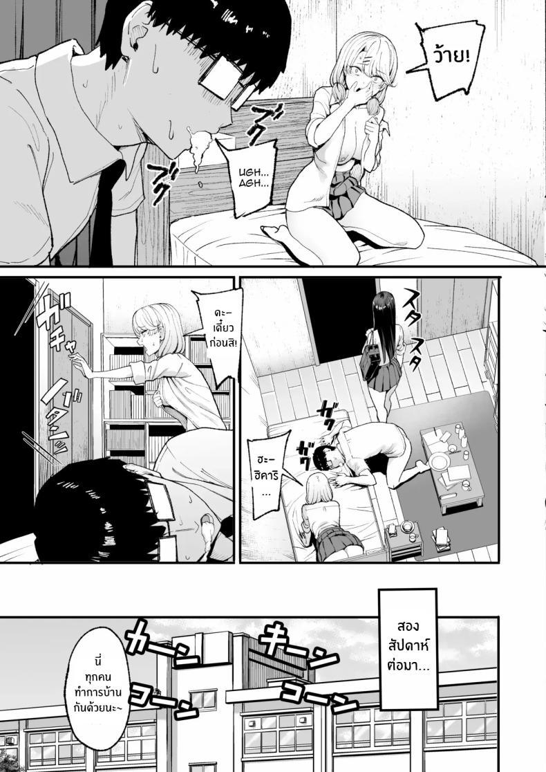 Doujin-Lc- อ่าน โดจิน มังฮวา เกาหลี ญี่ปุ่น จีน แปลไทย การเเลกเปลี่ยนของสาวเเกล(C101) [Amagami Honpo (Manno)] Iribitari Gal ni Manko Tsukawasete Morau Hanashi The Gyaru I Hang Out with Lets Me Use Her Pussy ตอนที่ 1 2 3 4 5 6 7 8 9 10 11 12 13 14 ฟรี ไม่มีโฆษณา อ่าน โดจิน Manhwa เกาหลี ญี่ปุ่น จีน เรามีครบ คัดมาให้เน้นๆ โดจิน 18+ รับประกันความฟินโดย  Doujin Lc