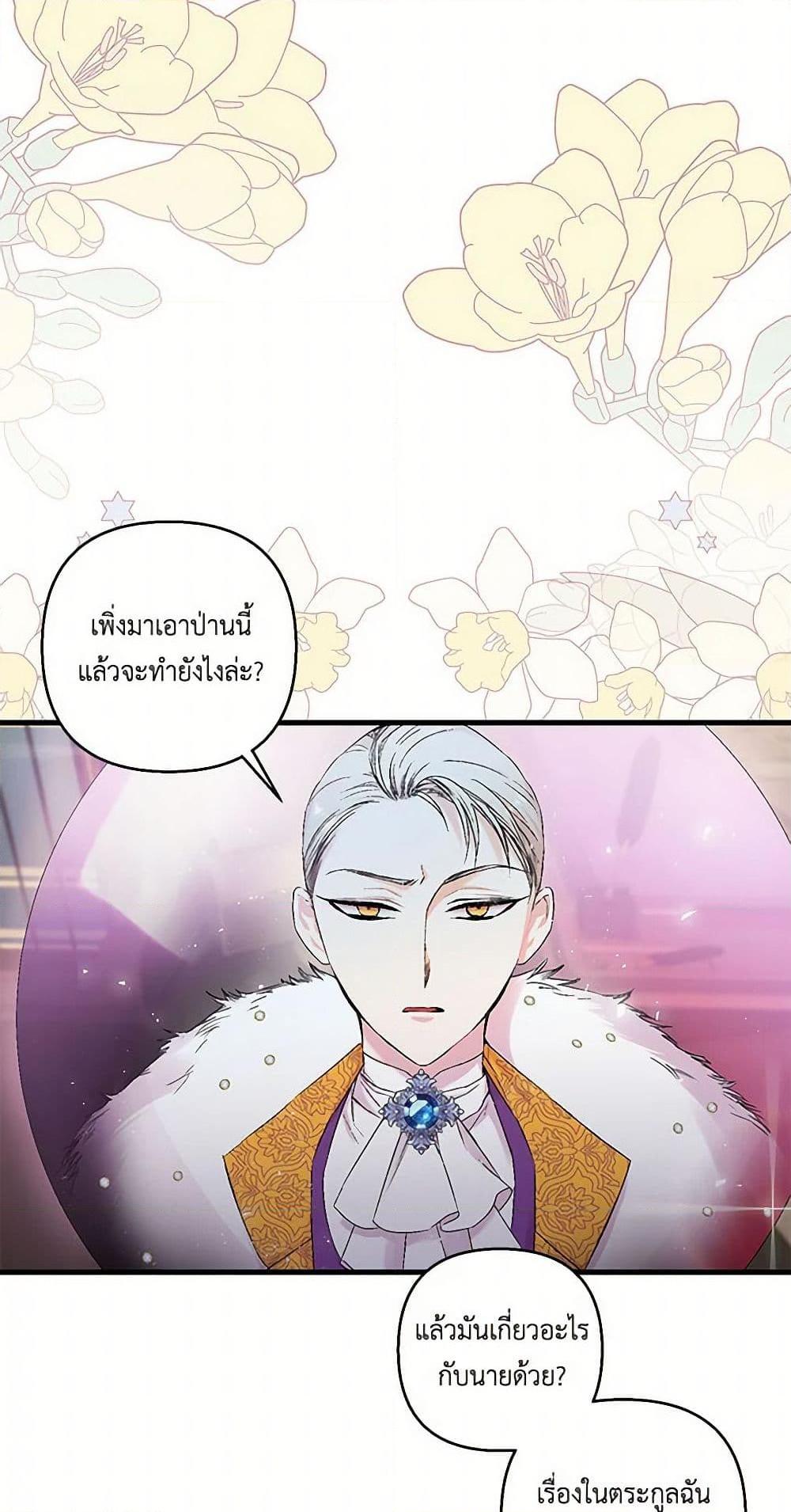 Manga-lc-com อ่านมังงะ อ่านการ์ตูน ออนไลน์ ฟรี Our Little Empress ตอนที่ 1 2 3 4 5 6 7 8 9 10 11 12 13 14 ฟรี ไม่มีโฆษณา Manga-lc - อ่าน มังงะ อ่าน การ์ตูน ออนไลน์ อ่านมังงะ ฟรี