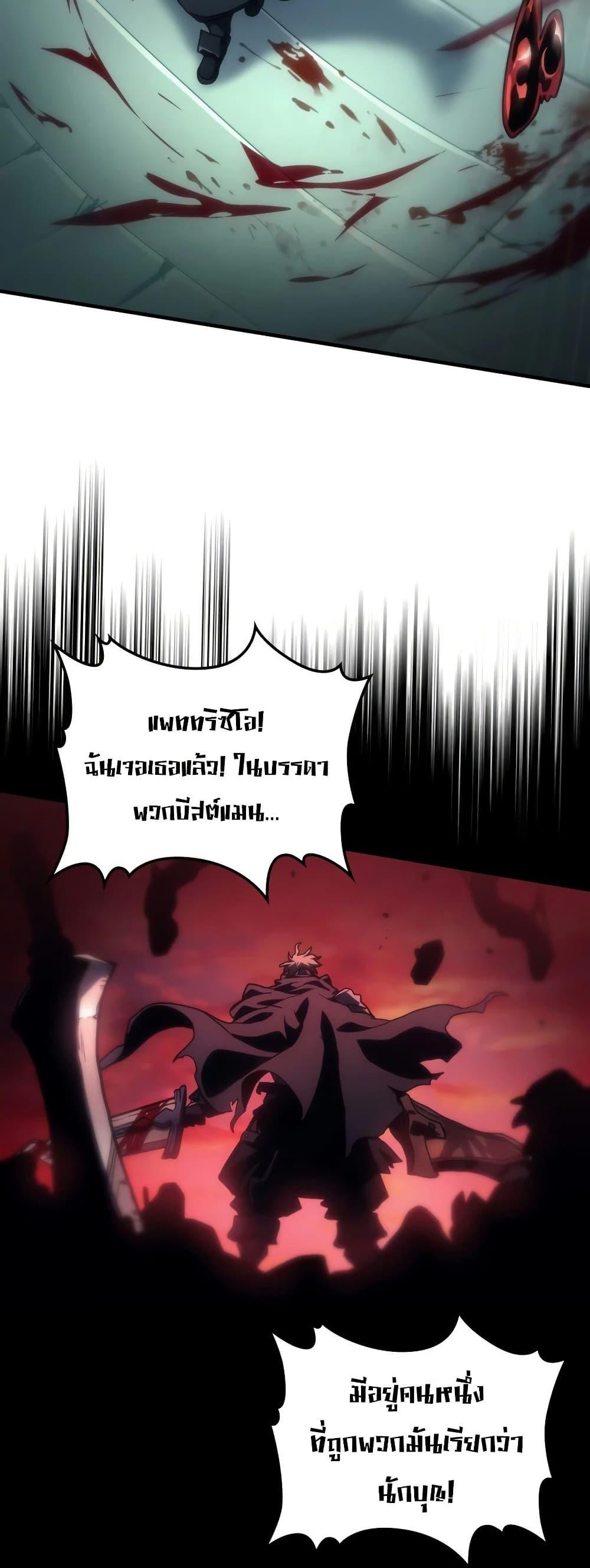 Manga-lc-com อ่านมังงะ อ่านการ์ตูน ออนไลน์ ฟรี Mr Devourer, Please Act Like a Final Boss ตอนที่ 1 2 3 4 5 6 7 8 9 10 11 12 13 14 ฟรี ไม่มีโฆษณา Manga-lc - อ่าน มังงะ อ่าน การ์ตูน ออนไลน์ อ่านมังงะ ฟรี