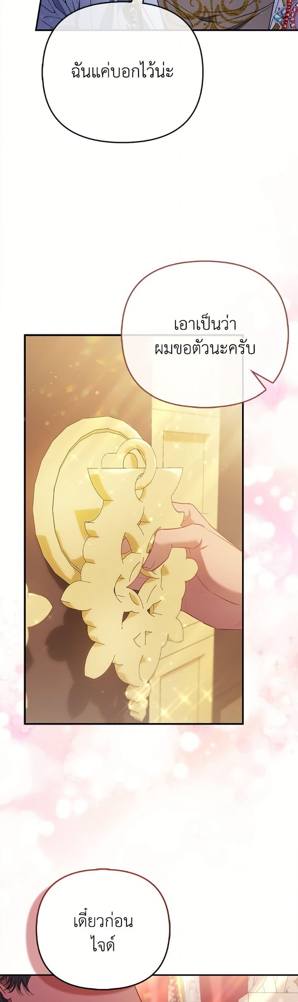 Manga-lc-com อ่านมังงะ อ่านการ์ตูน ออนไลน์ ฟรี I’m the Princess of All ตอนที่ 1 2 3 4 5 6 7 8 9 10 11 12 13 14 ฟรี ไม่มีโฆษณา Manga-lc - อ่าน มังงะ อ่าน การ์ตูน ออนไลน์ อ่านมังงะ ฟรี