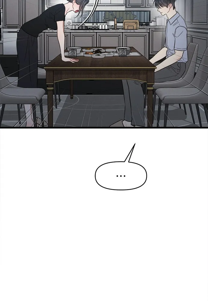 ปรารถนารักอันงดงาม ตอนที่ 84 รูปที่ 52