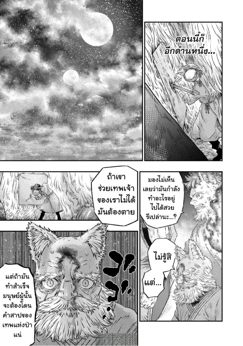 Manga-lc-com อ่านมังงะ อ่านการ์ตูน ออนไลน์ ฟรี Koudo ni Hattatsu Shita Igaku wa Mahou to Kubetsu ga Tsukanai ตอนที่ 1 2 3 4 5 6 7 8 9 10 11 12 13 14 ฟรี ไม่มีโฆษณา Manga-lc - อ่าน มังงะ อ่าน การ์ตูน ออนไลน์ อ่านมังงะ ฟรี