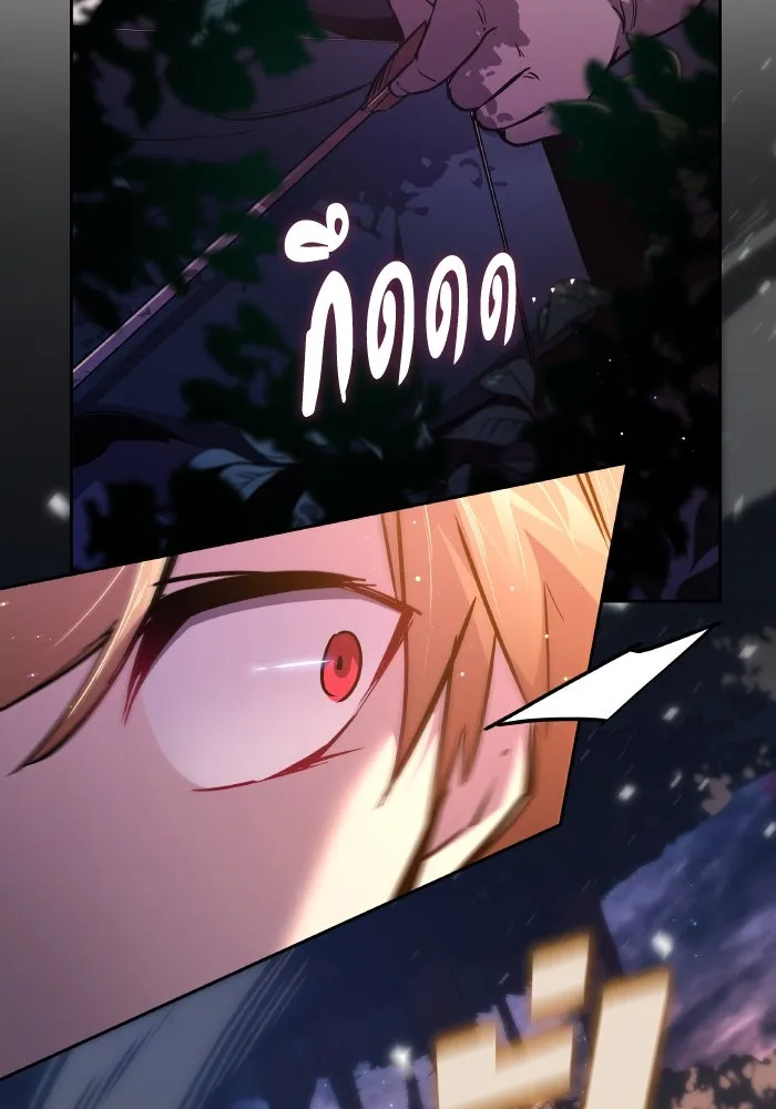 ฟิลเลียโรเซ่กับคำทำนายแห่งมงกุฎหนาม ตอนที่ 102 รูปที่ 58