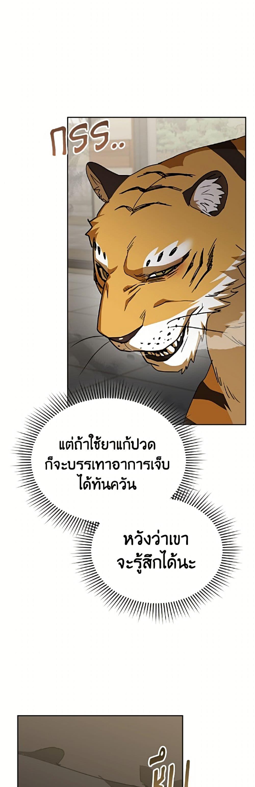 Manga-lc-com อ่านมังงะ อ่านการ์ตูน ออนไลน์ ฟรี Hello! Veterinarian! ตอนที่ 1 2 3 4 5 6 7 8 9 10 11 12 13 14 ฟรี ไม่มีโฆษณา Manga-lc - อ่าน มังงะ อ่าน การ์ตูน ออนไลน์ อ่านมังงะ ฟรี