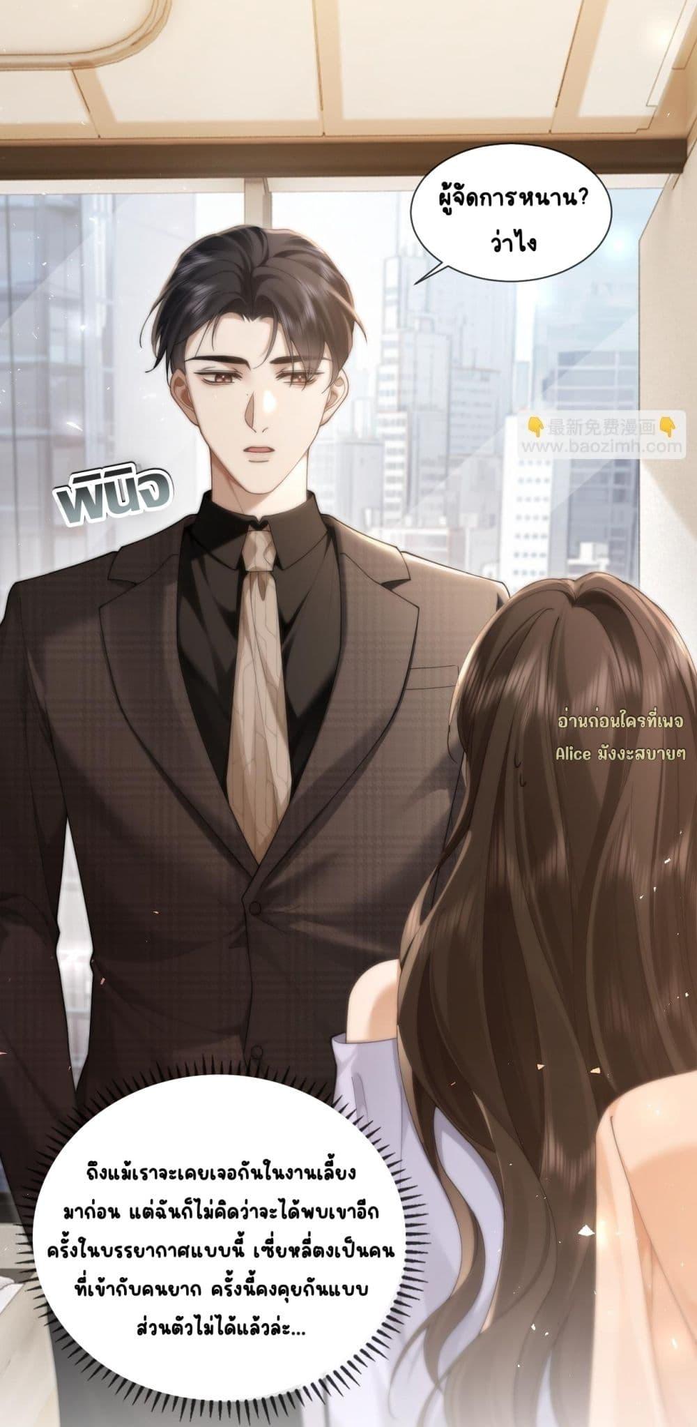 Manga-lc-com อ่านมังงะ อ่านการ์ตูน ออนไลน์ ฟรี Seduceher–กั ตอนที่ 1 2 3 4 5 6 7 8 9 10 11 12 13 14 ฟรี ไม่มีโฆษณา Manga-lc - อ่าน มังงะ อ่าน การ์ตูน ออนไลน์ อ่านมังงะ ฟรี