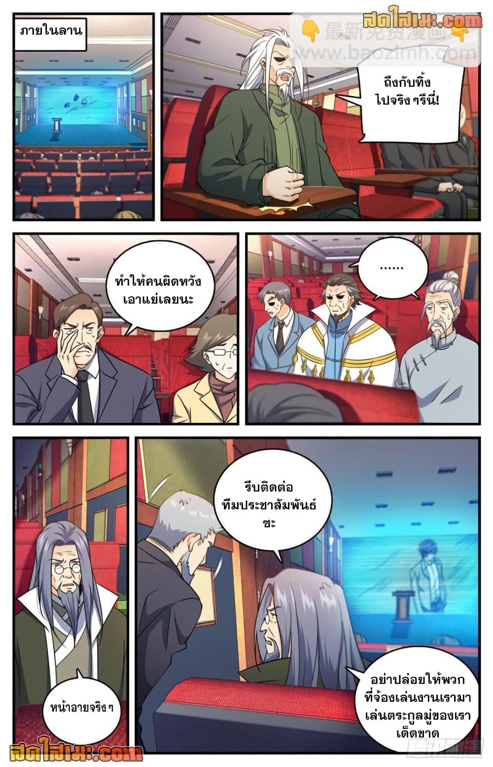 Manga-lc-com อ่านมังงะ อ่านการ์ตูน ออนไลน์ ฟรี Versatile Mage จอมเวทย์เต็มพิกัด ตอนที่ 1 2 3 4 5 6 7 8 9 10 11 12 13 14 ฟรี ไม่มีโฆษณา Manga-lc - อ่าน มังงะ อ่าน การ์ตูน ออนไลน์ อ่านมังงะ ฟรี
