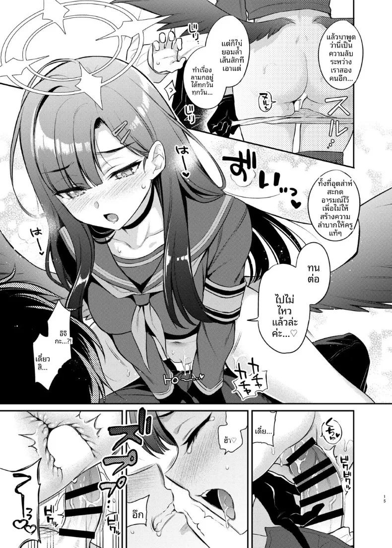 Doujin-Lc- อ่าน โดจิน มังฮวา เกาหลี ญี่ปุ่น จีน แปลไทย คุณครูคะ วันนี้หลั่งไปกี่ครั้งเเล้ว (sasachinn) (Blue Archive) ตอนที่ 1 2 3 4 5 6 7 8 9 10 11 12 13 14 ฟรี ไม่มีโฆษณา อ่าน โดจิน Manhwa เกาหลี ญี่ปุ่น จีน เรามีครบ คัดมาให้เน้นๆ โดจิน 18+ รับประกันความฟินโดย  Doujin Lc