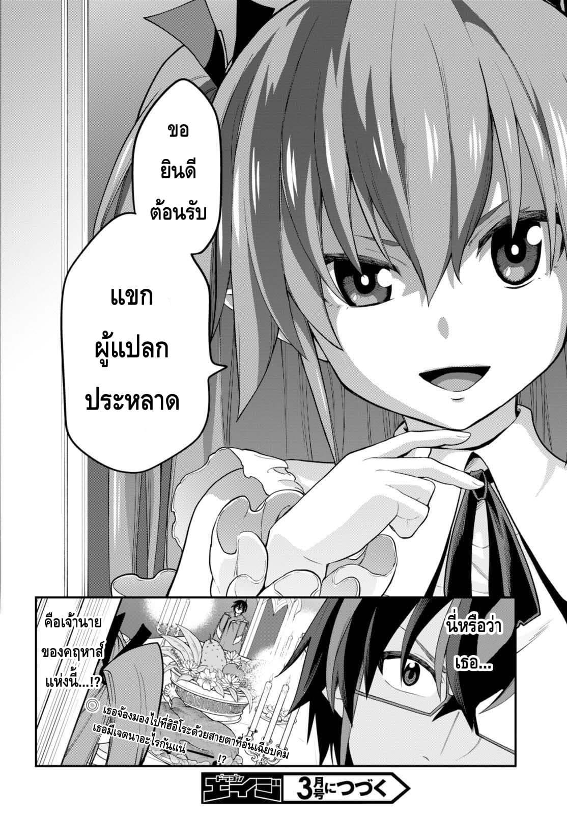 Manga-lc-com อ่านมังงะ อ่านการ์ตูน ออนไลน์ ฟรี Konjiki no Moji Tsukai – Yuusha Yonin ni Makikomareta Unique Cheat ตอนที่ 1 2 3 4 5 6 7 8 9 10 11 12 13 14 ฟรี ไม่มีโฆษณา Manga-lc - อ่าน มังงะ อ่าน การ์ตูน ออนไลน์ อ่านมังงะ ฟรี