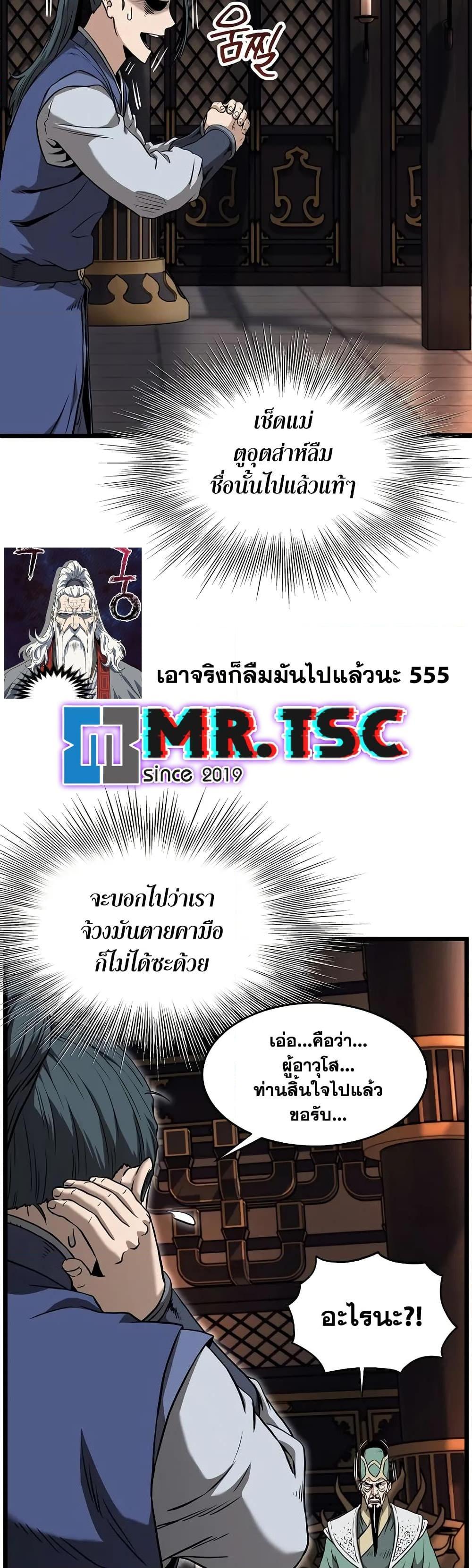 Manga-lc-com อ่านมังงะ อ่านการ์ตูน ออนไลน์ ฟรี Murim Login ตอนที่ 1 2 3 4 5 6 7 8 9 10 11 12 13 14 ฟรี ไม่มีโฆษณา Manga-lc - อ่าน มังงะ อ่าน การ์ตูน ออนไลน์ อ่านมังงะ ฟรี