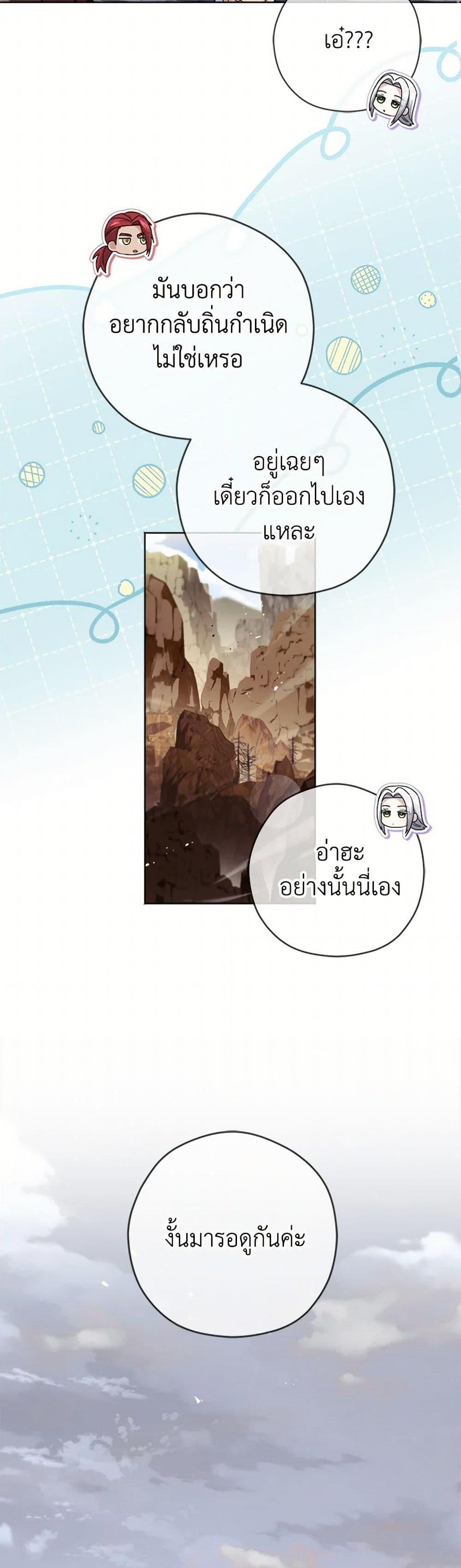 Manga-lc-com อ่านมังงะ อ่านการ์ตูน ออนไลน์ ฟรี I Went On Strike Because It Was A Time Limit ตอนที่ 1 2 3 4 5 6 7 8 9 10 11 12 13 14 ฟรี ไม่มีโฆษณา Manga-lc - อ่าน มังงะ อ่าน การ์ตูน ออนไลน์ อ่านมังงะ ฟรี