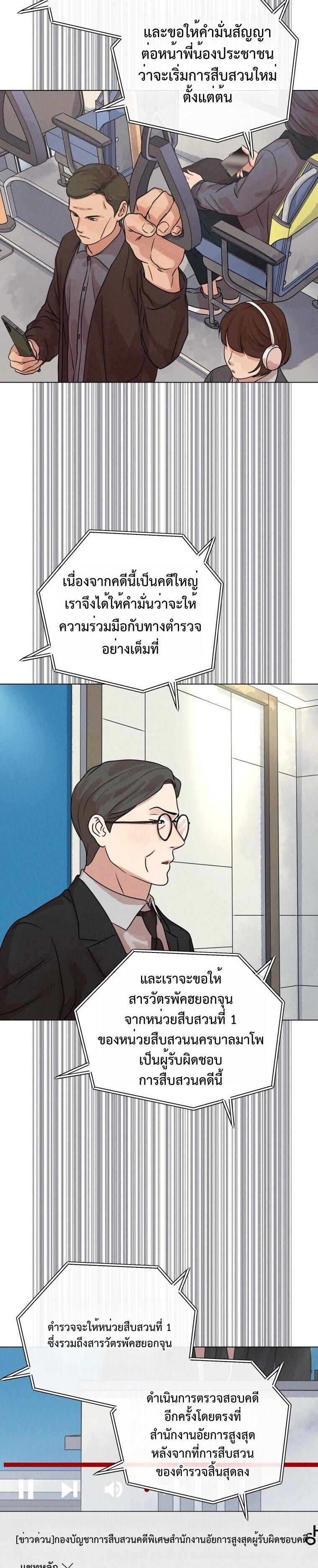 Manga-lc-com อ่านมังงะ อ่านการ์ตูน ออนไลน์ ฟรี The Killer’s Interview ตอนที่ 1 2 3 4 5 6 7 8 9 10 11 12 13 14 ฟรี ไม่มีโฆษณา Manga-lc - อ่าน มังงะ อ่าน การ์ตูน ออนไลน์ อ่านมังงะ ฟรี