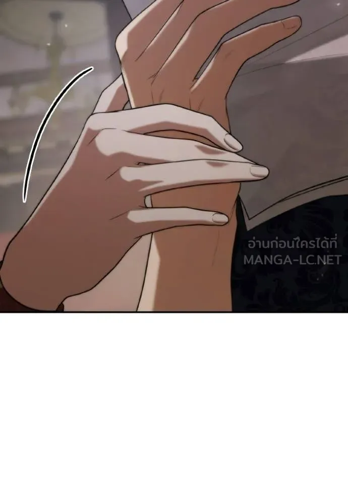 ชาตินี้น้องขอ ตอนที่ 177 รูปที่ 40