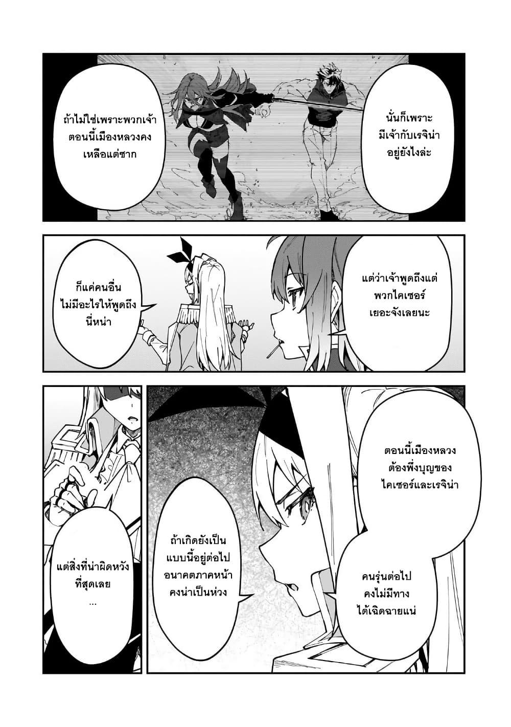 Manga-lc-com อ่านมังงะ อ่านการ์ตูน ออนไลน์ ฟรี S Rank Boukensha de aru Ore no Musume-tachi wa Juudo no Father Con deshita ตอนที่ 1 2 3 4 5 6 7 8 9 10 11 12 13 14 ฟรี ไม่มีโฆษณา Manga-lc - อ่าน มังงะ อ่าน การ์ตูน ออนไลน์ อ่านมังงะ ฟรี