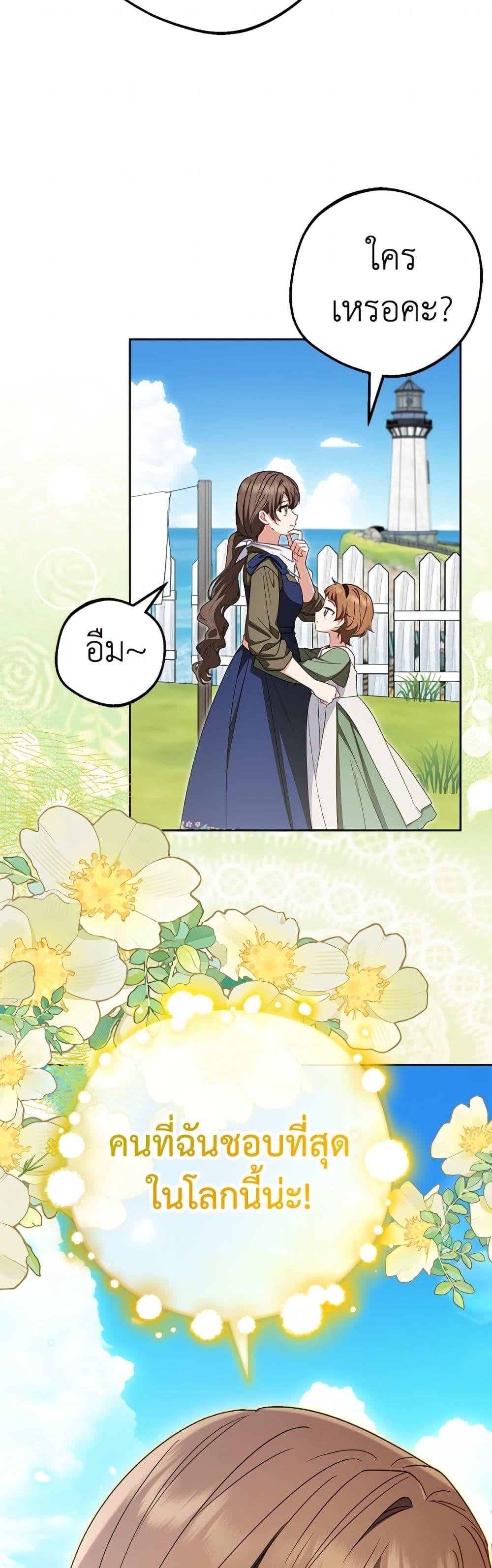Manga-lc-com อ่านมังงะ อ่านการ์ตูน ออนไลน์ ฟรี The Villainess Is Shy In Receiving Love ตอนที่ 1 2 3 4 5 6 7 8 9 10 11 12 13 14 ฟรี ไม่มีโฆษณา Manga-lc - อ่าน มังงะ อ่าน การ์ตูน ออนไลน์ อ่านมังงะ ฟรี