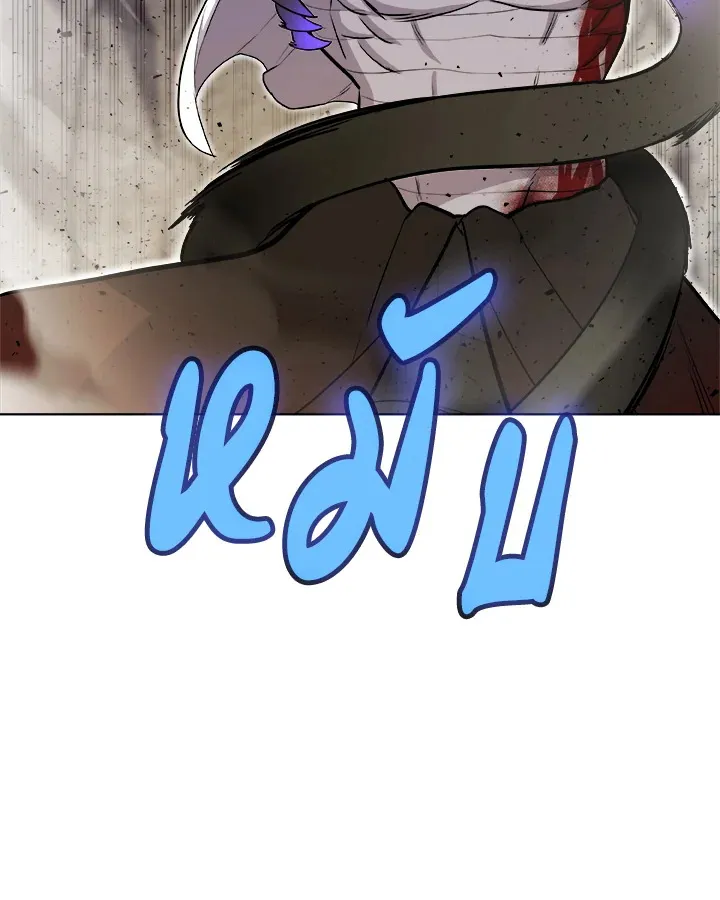 Overpowered Sword ตอนที่ ตอนที่ 114 รูปที่ 32