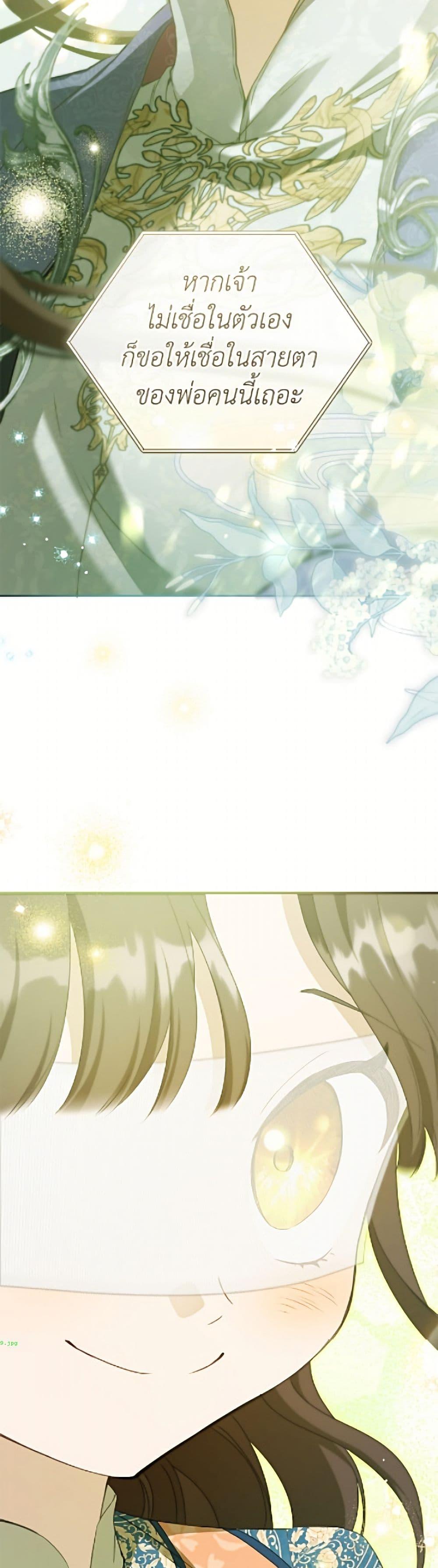 Manga-lc-com อ่านมังงะ อ่านการ์ตูน ออนไลน์ ฟรี I Became the Despised Granddaughter of the Powerful Martial Arts Family ตอนที่ 1 2 3 4 5 6 7 8 9 10 11 12 13 14 ฟรี ไม่มีโฆษณา Manga-lc - อ่าน มังงะ อ่าน การ์ตูน ออนไลน์ อ่านมังงะ ฟรี