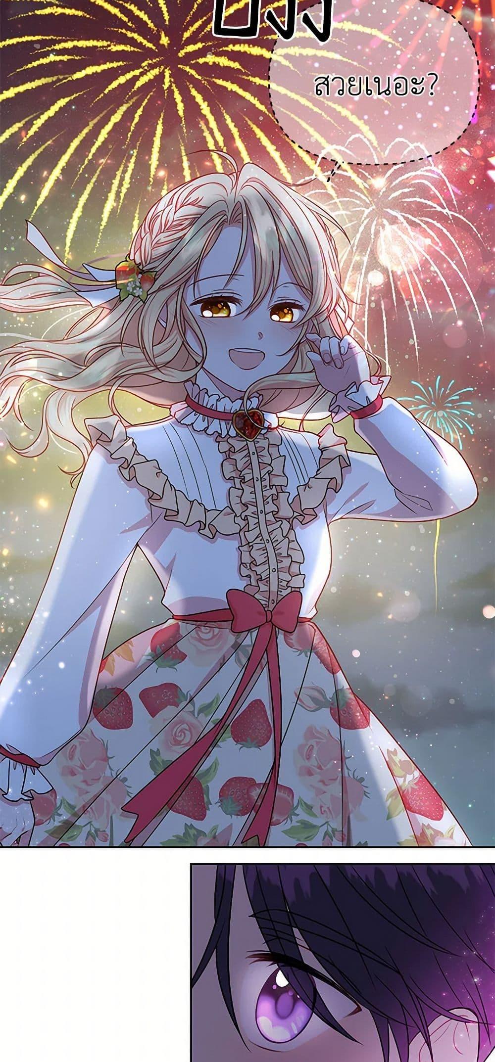 Manga-lc-com อ่านมังงะ อ่านการ์ตูน ออนไลน์ ฟรี My BFF is a Tyrant in Training ตอนที่ 1 2 3 4 5 6 7 8 9 10 11 12 13 14 ฟรี ไม่มีโฆษณา Manga-lc - อ่าน มังงะ อ่าน การ์ตูน ออนไลน์ อ่านมังงะ ฟรี